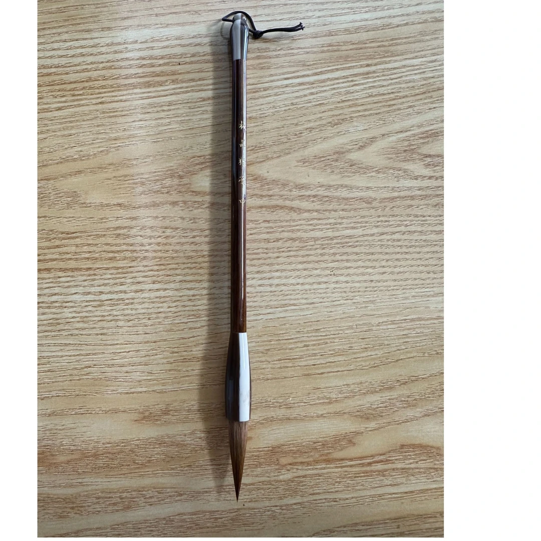 【逍遥阁】精致狼毫 中号专业书法国画毛笔 出锋4.5cm 口径1.1cm
