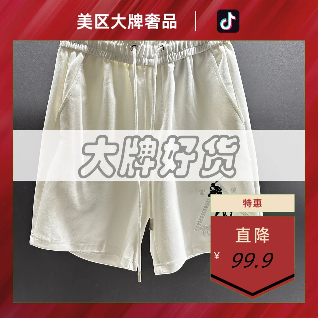 大牌销毁仓-H1009-春夏潮牌轻奢百搭短裤