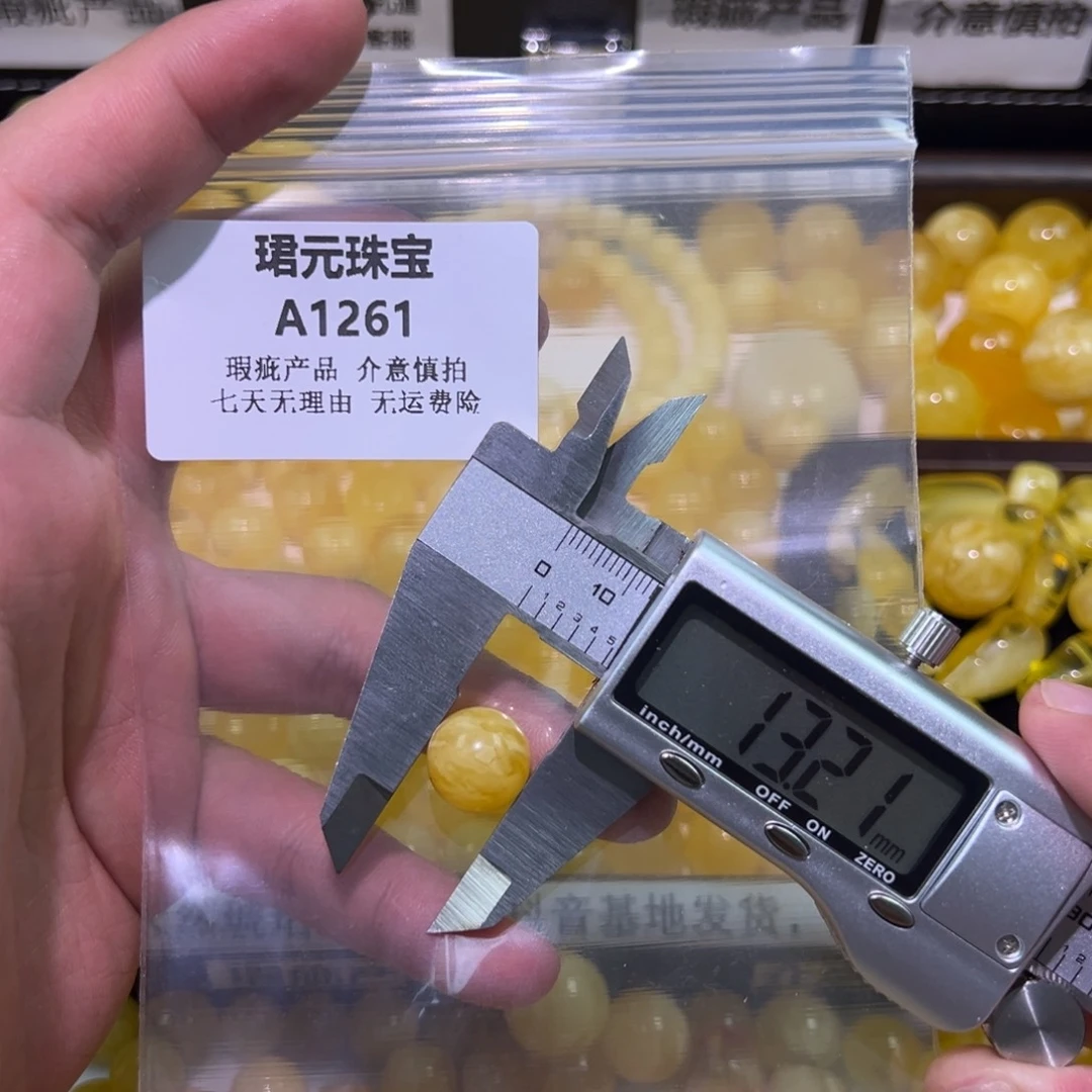 蜜蜡未镶嵌裸石1261