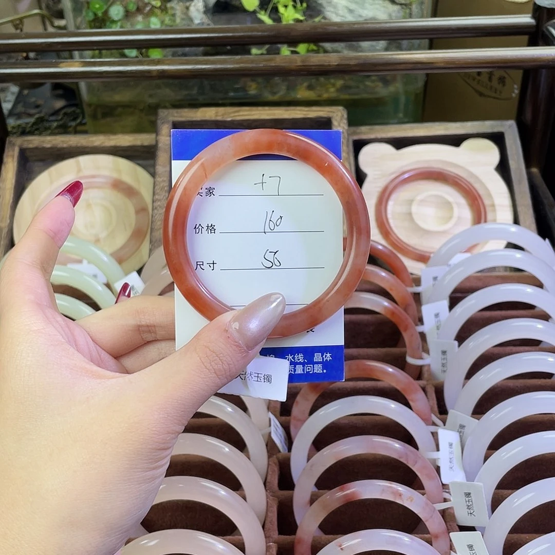 +***）玛瑙/玉髓未镶嵌手镯