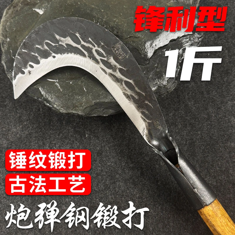 园始人1斤砍柴刀砍树刀户外手工锻打弯柴刀老式好磨弯刀砍竹刀