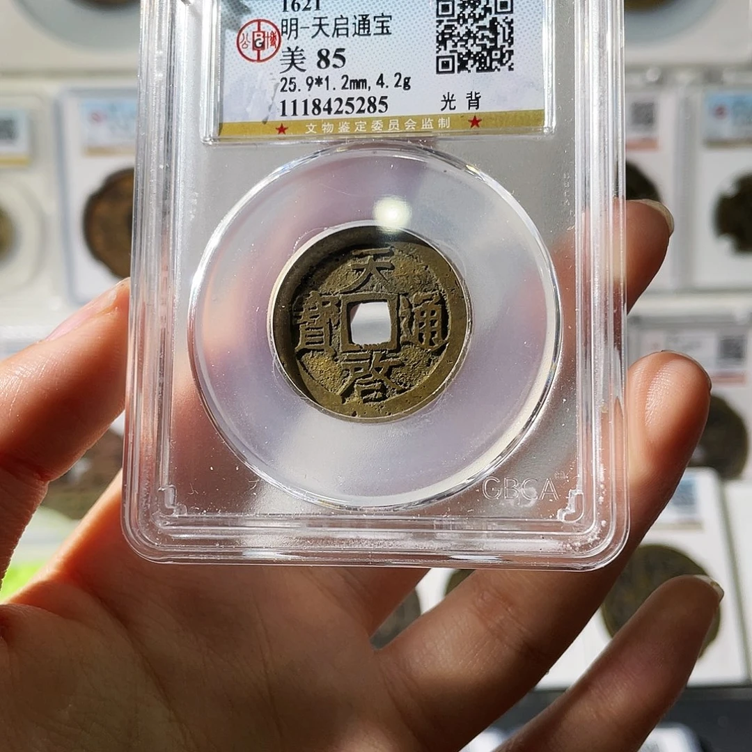 铜小莲精选，天启光背