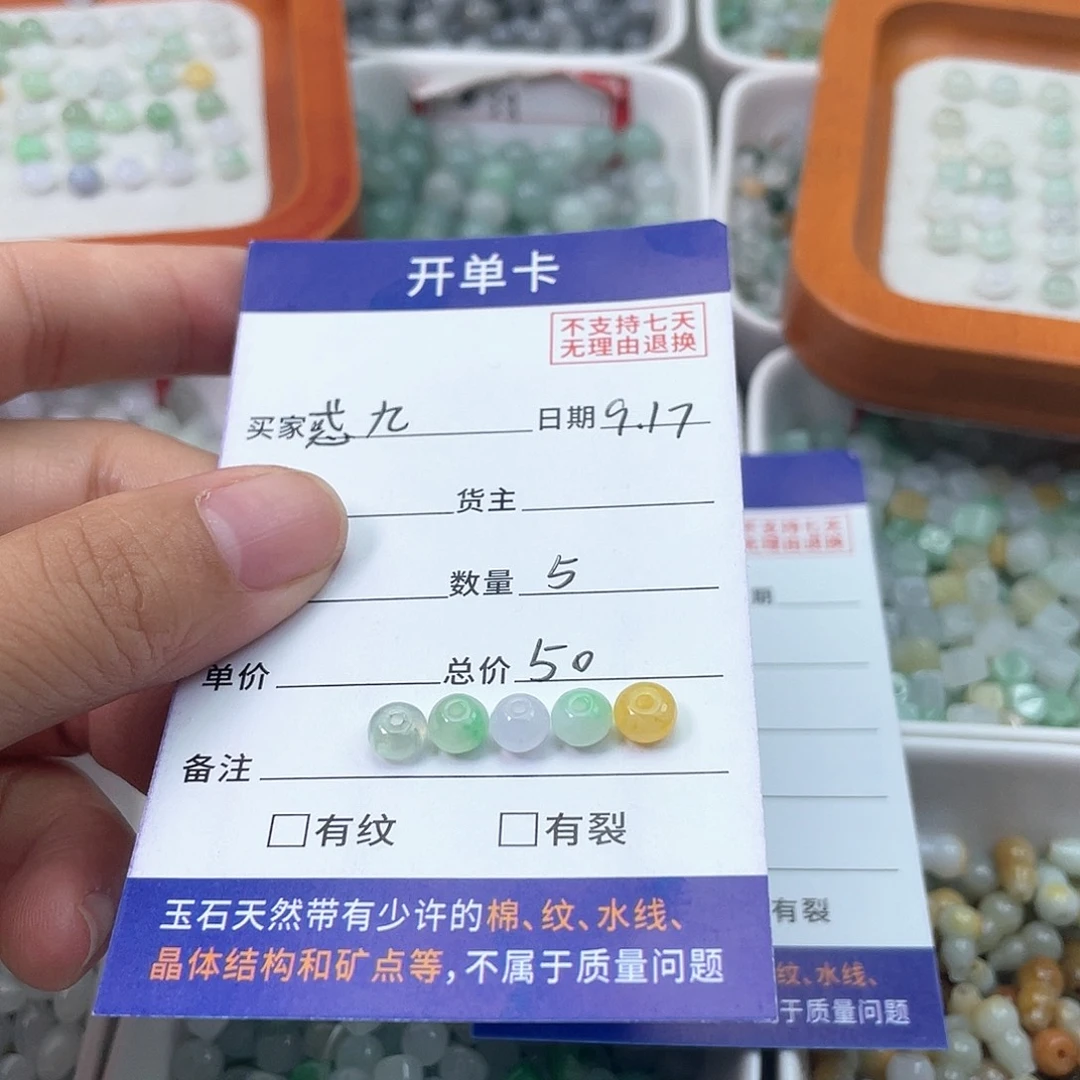 未镶嵌手链翡翠惑*