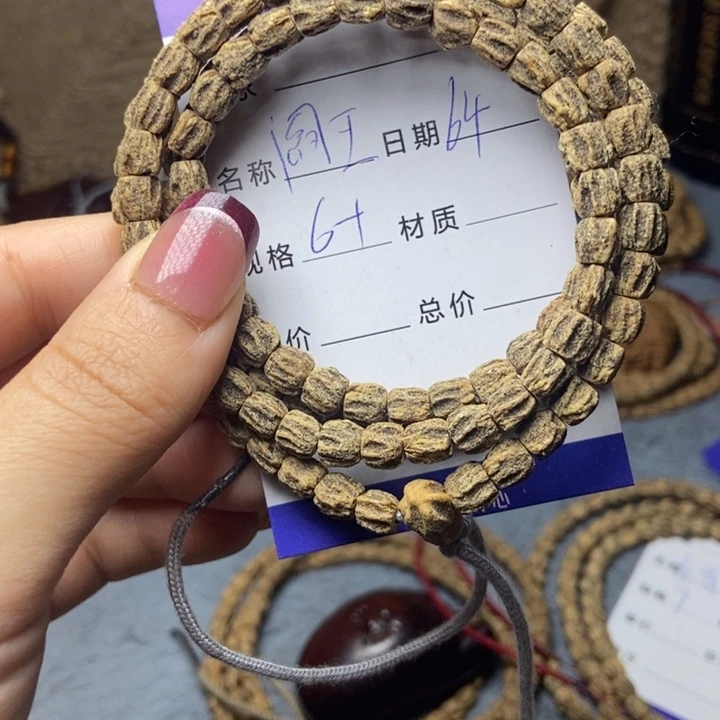 【闪购商品】柏香籽/百香籽吊坠