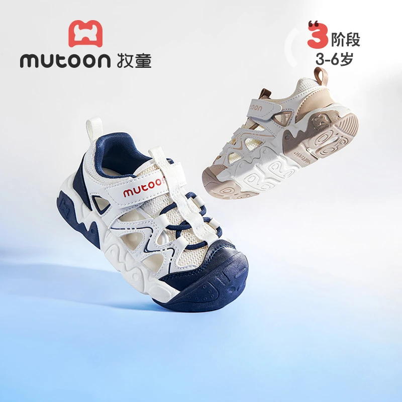 牧童儿童凉鞋夏季新款男童凉鞋包头沙滩鞋网面镂空透气女童鞋韩系