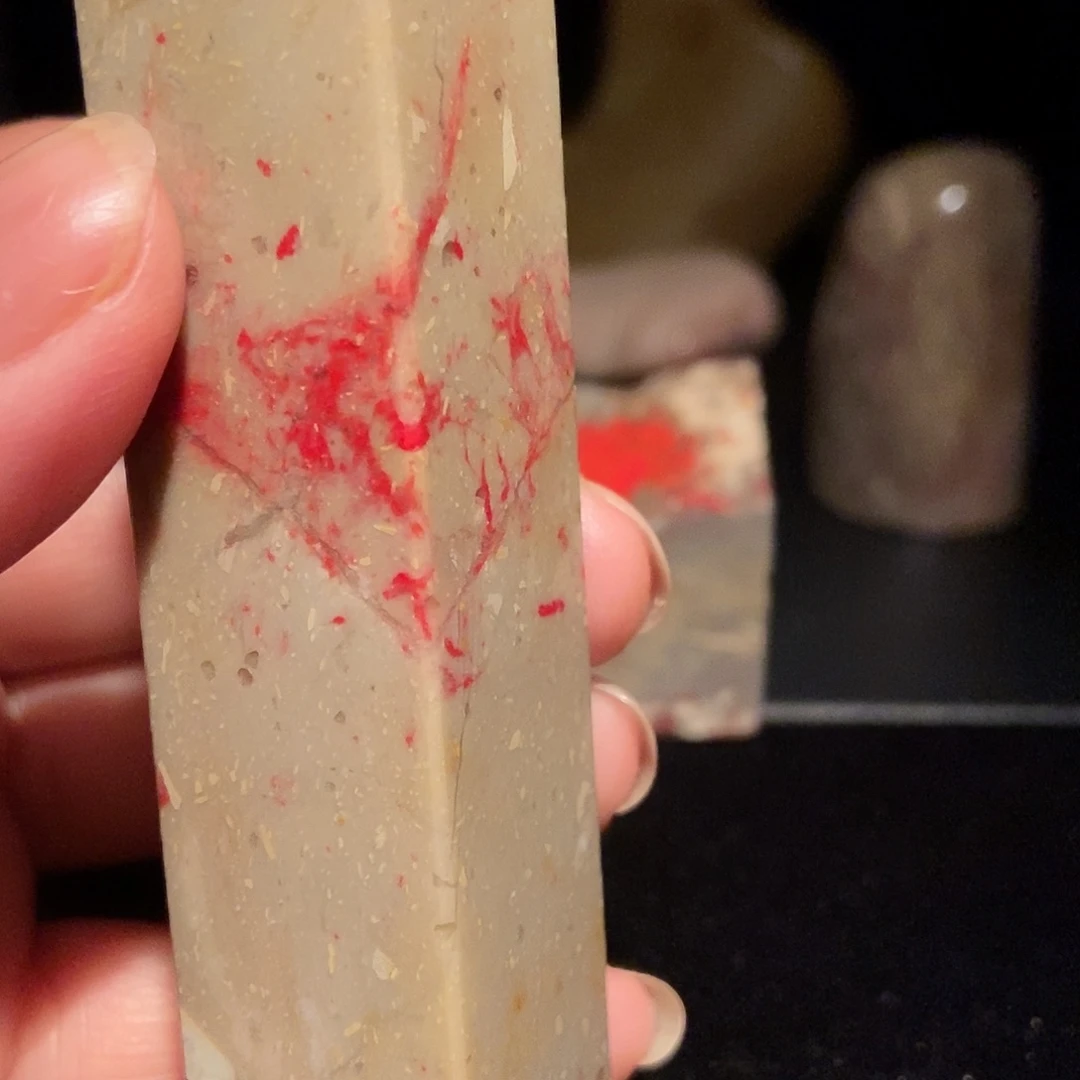 昌化鸡血石印章印章