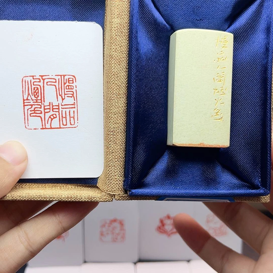 寿山石印石2.5慢品人间烟火色 手工篆刻
