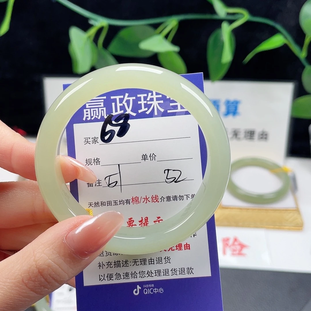 未镶嵌手镯和田玉