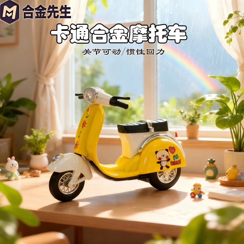 可爱合金小绵羊摩托车回力多巴胺科学实验玩具