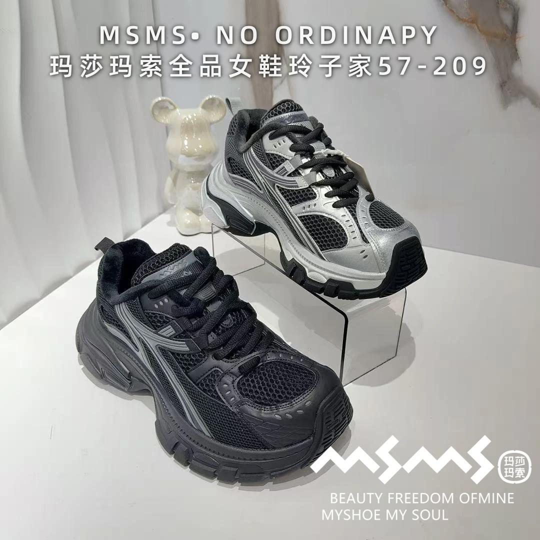 <玛莎玛索>2025冬季大棉新款57-209时尚潮流增高运动保暖女老爹鞋