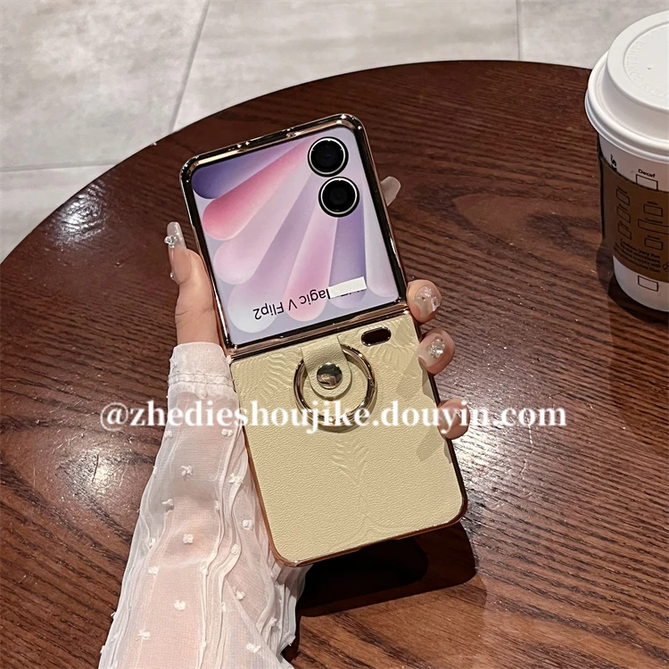 适用荣耀magic v flip2手机壳折叠屏高级感真皮花纹指环保护壳女
