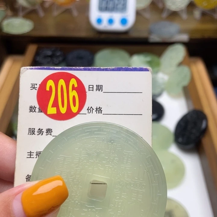 未镶嵌蛇纹石玉挂件凌**主