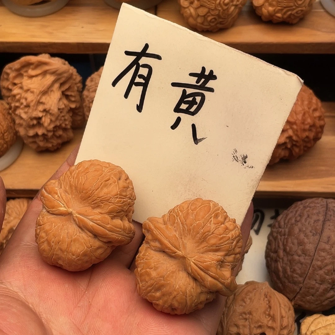 铁***曾吊坠文玩核桃元宝