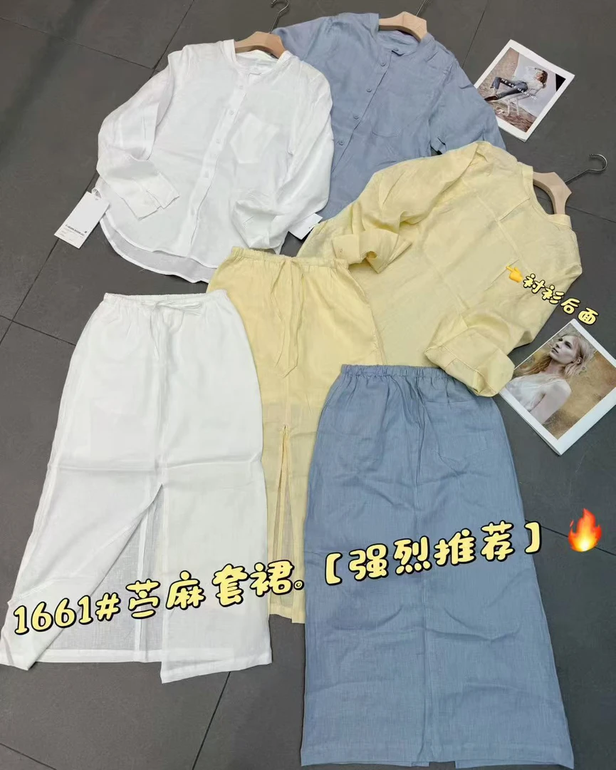 [L•C服饰]2025新款苎麻套裙