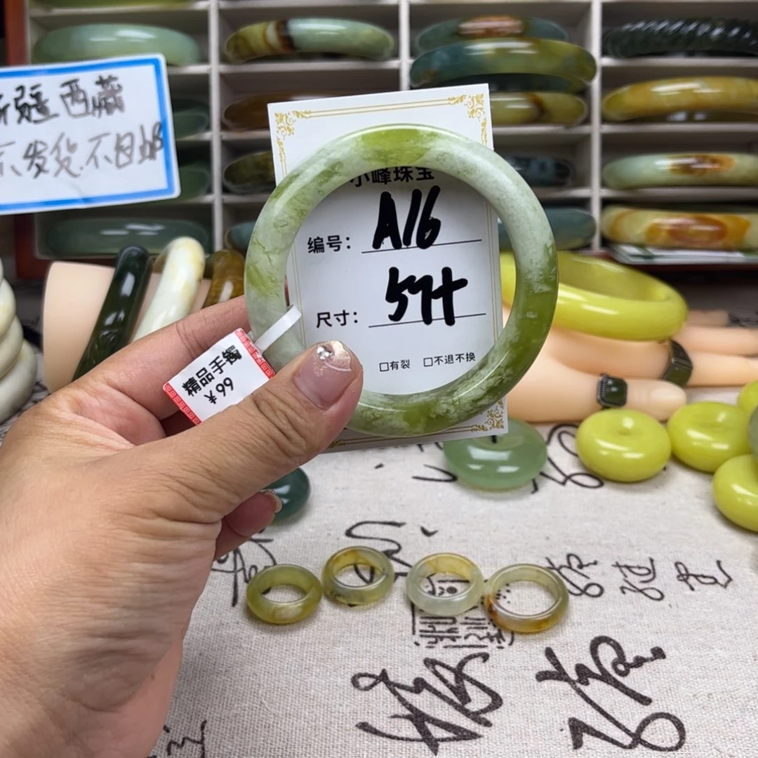 蛇纹石玉手镯未镶嵌