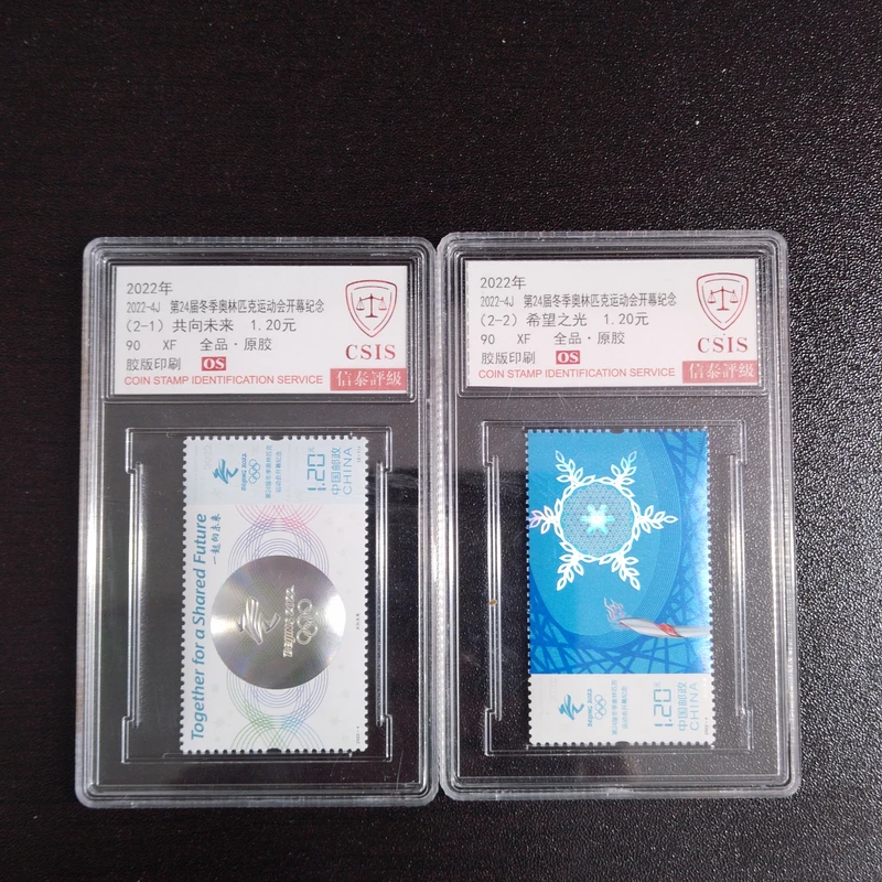 2022年 2022-4J 第24届冬奥会开幕纪念套票【CSIS】全品原胶OS 90