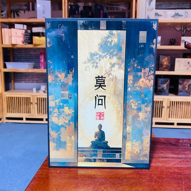 【雙雲涧】莫问 武夷岩茶 高端礼盒