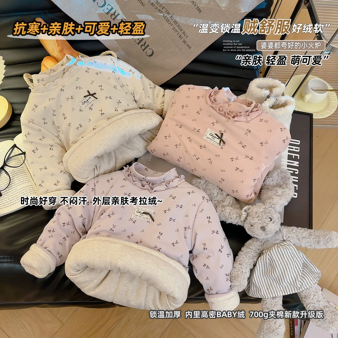 【700克夹棉】儿童宝宝套头棉袄冬加厚女童花边领碎花抗寒保暖打底