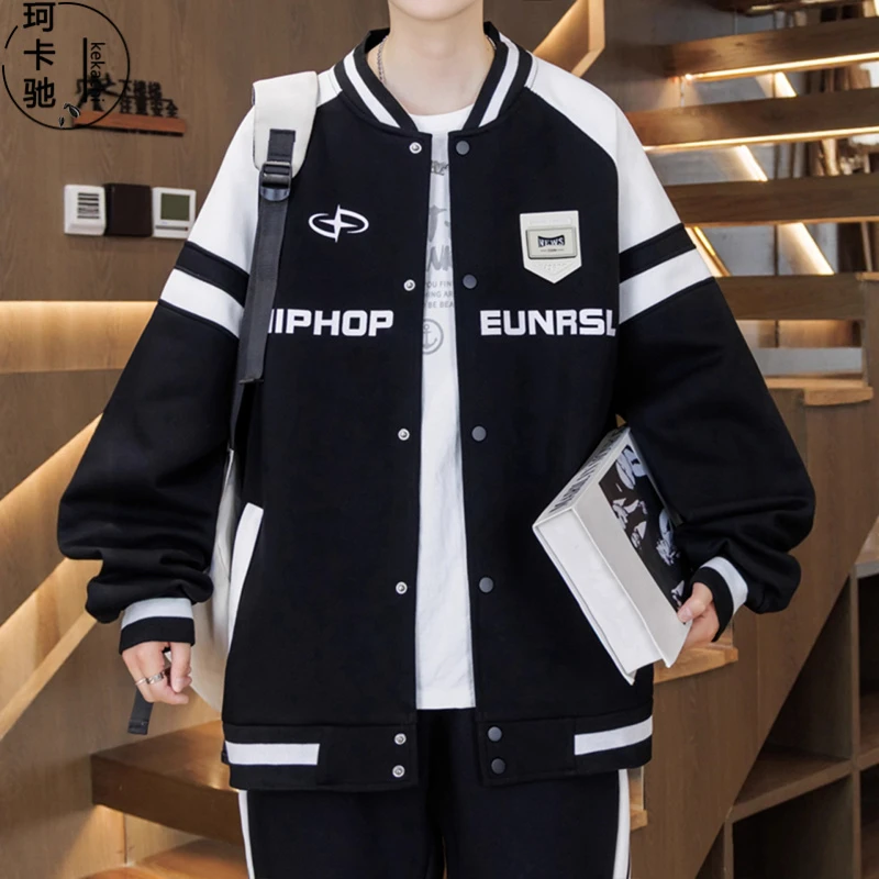 【珂卡驰】青少棒球服外套男春秋季新款帅气夹克高中初中学生大童男