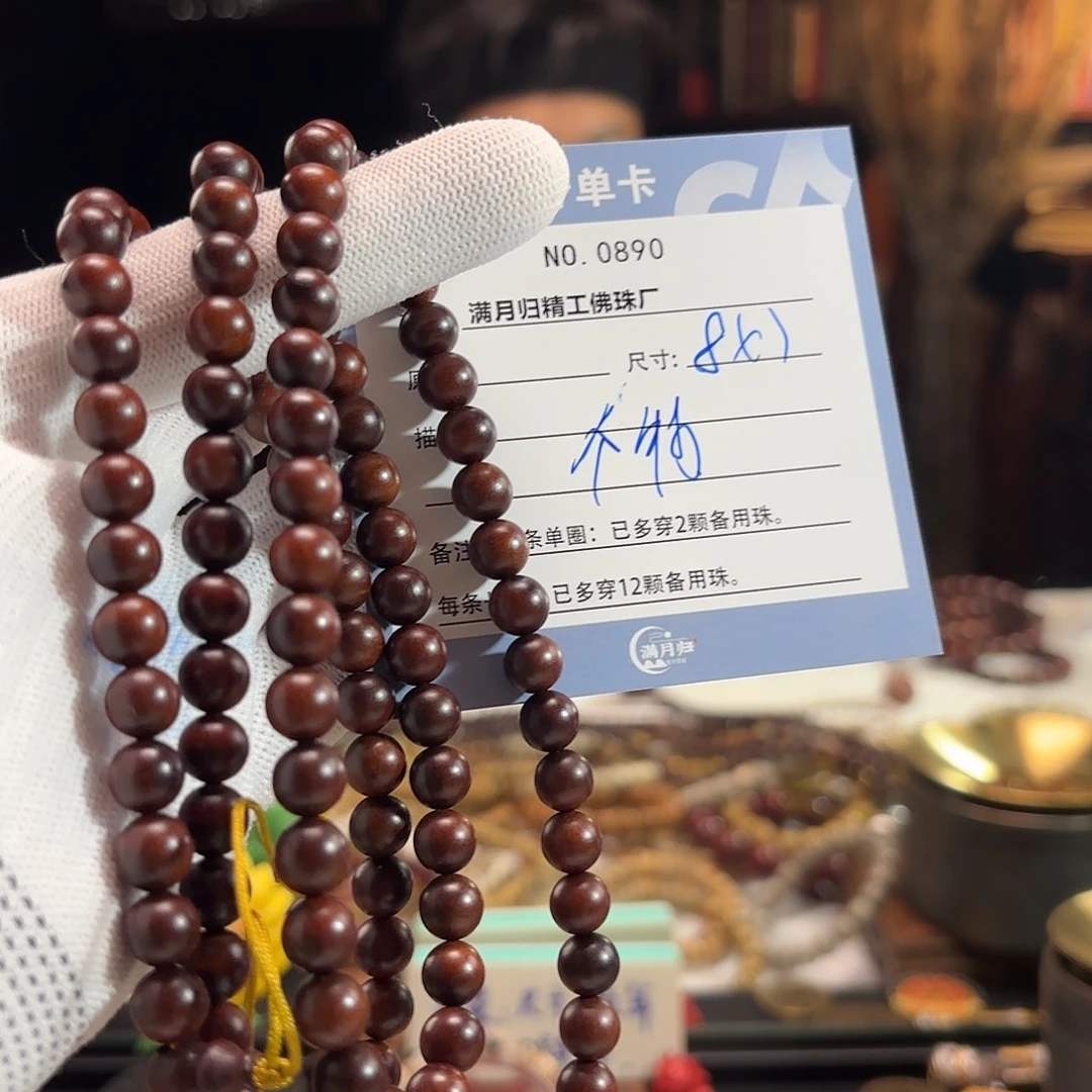 个***g吊坠星月菩提源头工厂