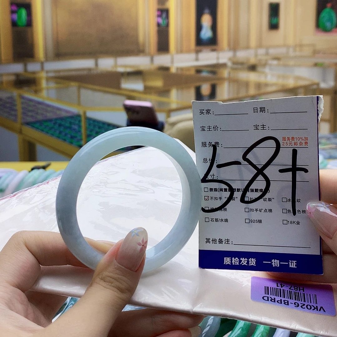 未镶嵌手镯翡翠09998778900