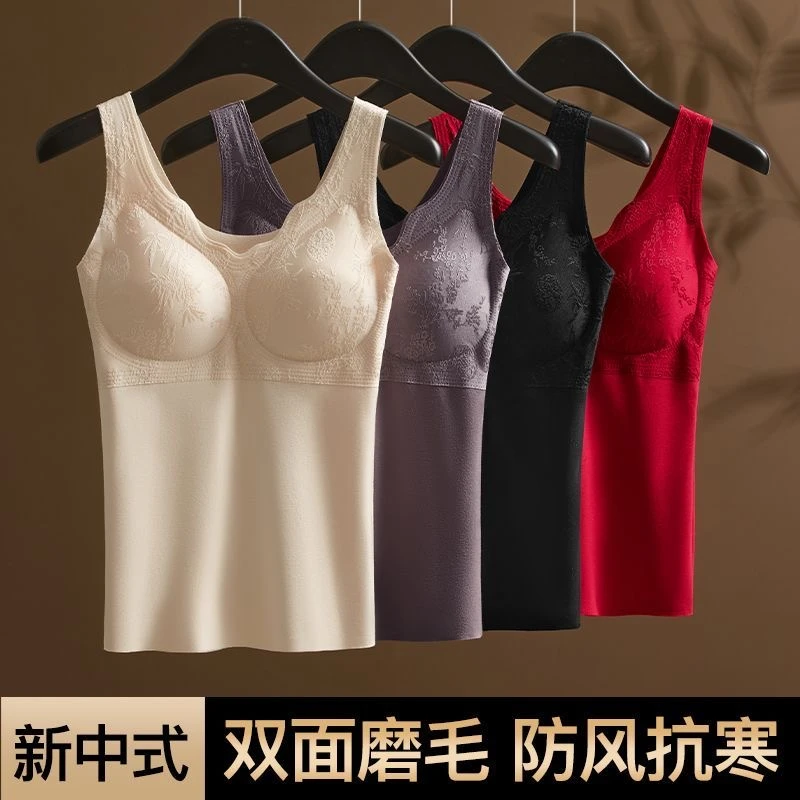 保暖内衣女保暖背心女秋冬打底衫带胸垫加绒加厚内搭修身蓄热