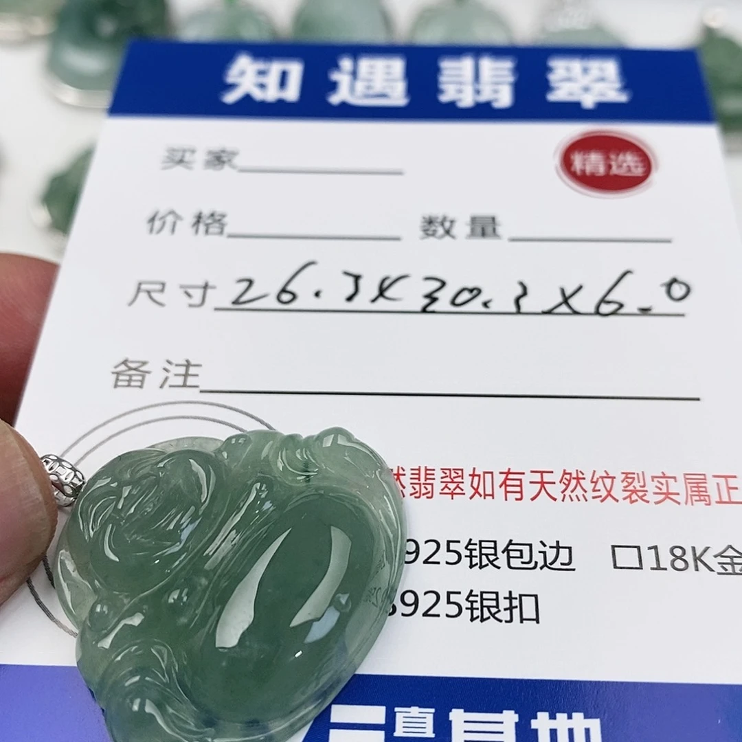 翡翠18K金镶嵌吊坠(不含链)佛公