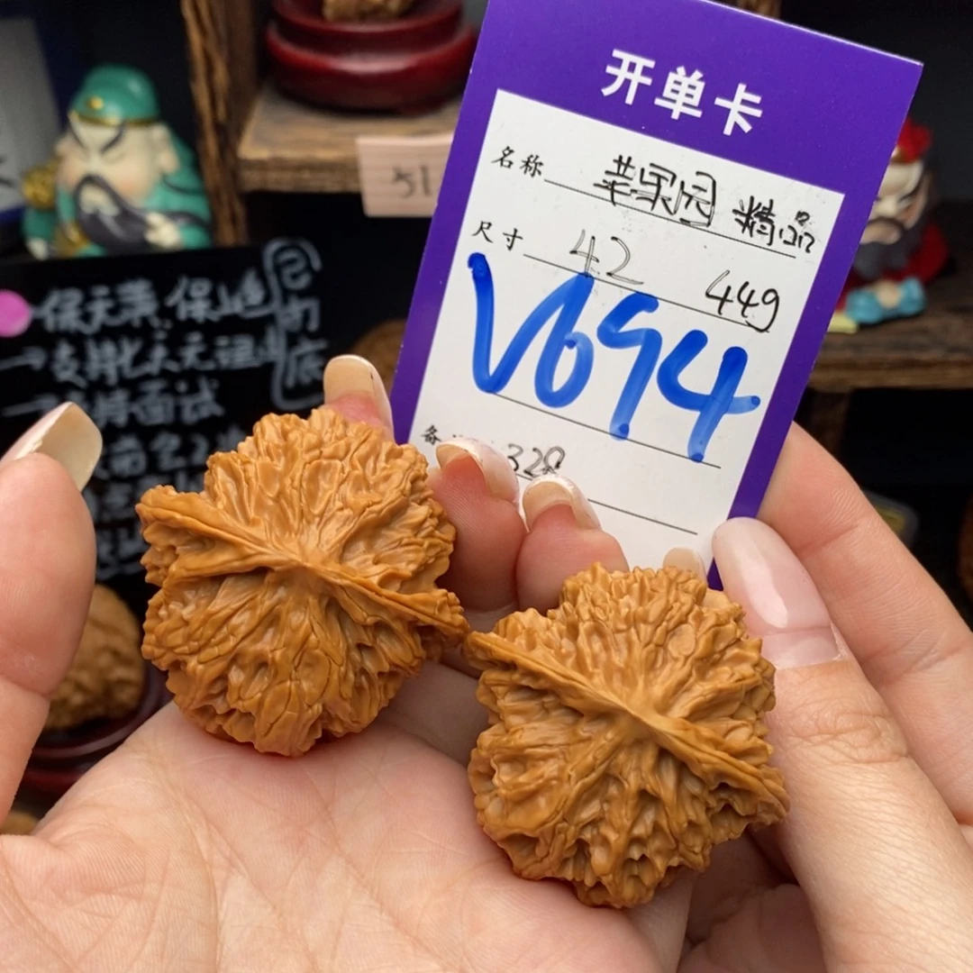 文玩核桃吊坠42苹果园44克