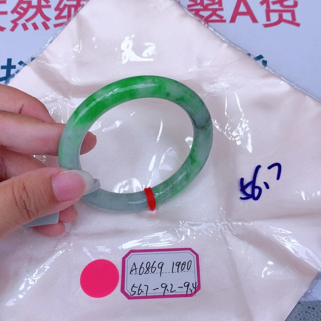 未镶嵌手镯翡翠缅甸翡翠