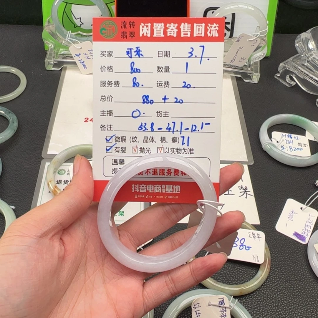 翡翠手镯未镶嵌可***停手镯