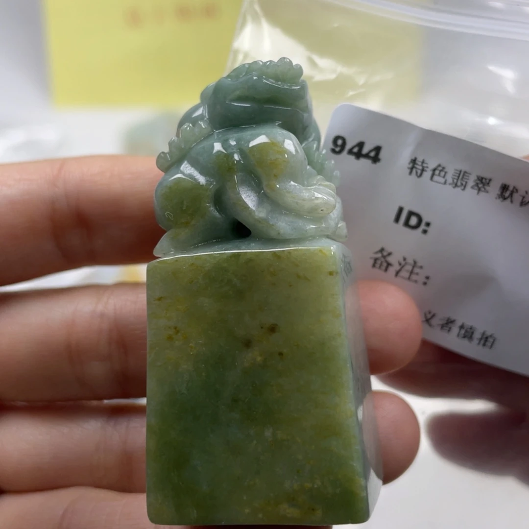 翡翠未镶嵌颈饰牌子