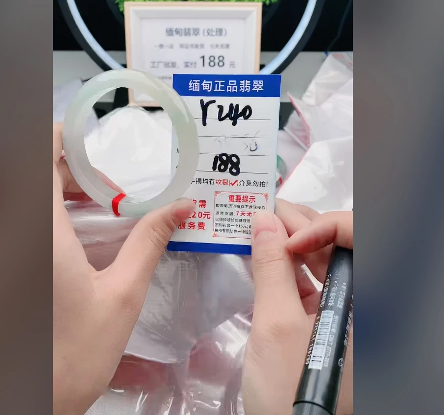 Y240【缅甸翡翠  手镯】实物以直播间为准微色差G
