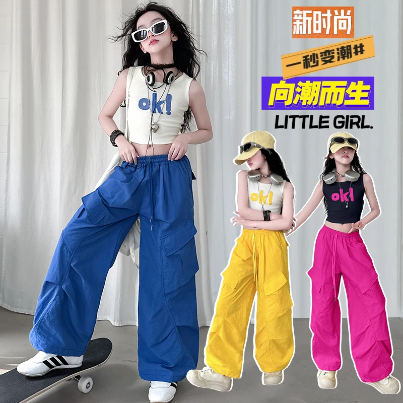 女童夏季多巴胺工装裤薄款儿童爵士舞宽松炸街女孩速干阔腿裤套装