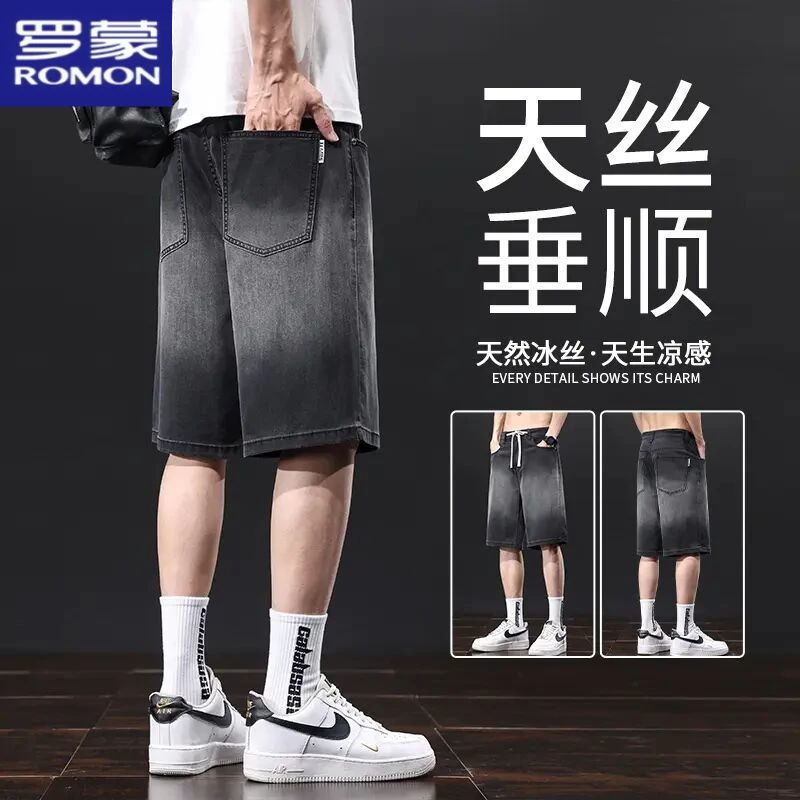 罗蒙天丝牛仔短裤男美式渐变潮流五分中裤垂感冰丝莱赛尔男生裤子