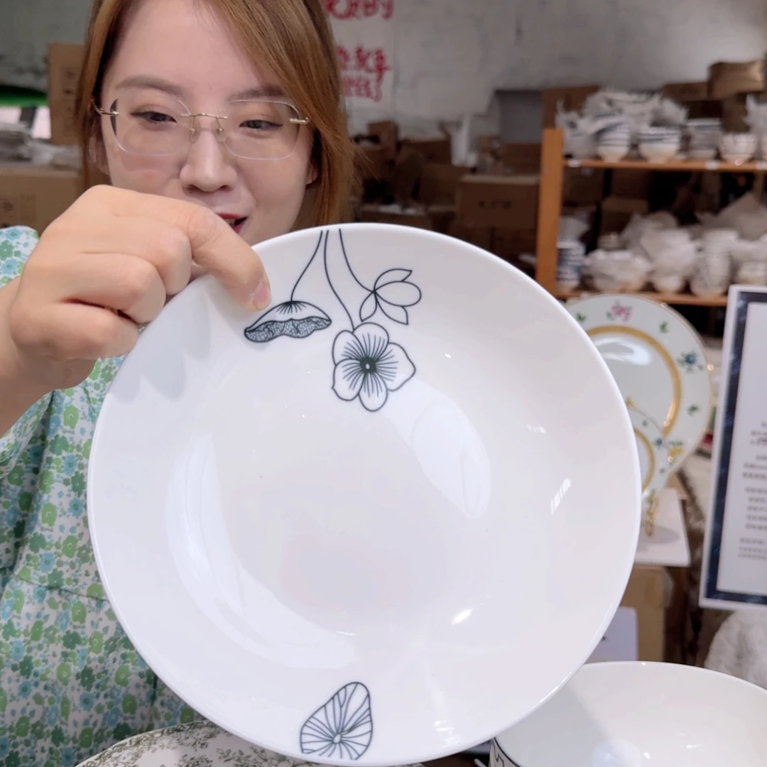 骨瓷8英寸汤盘口径20cm1只