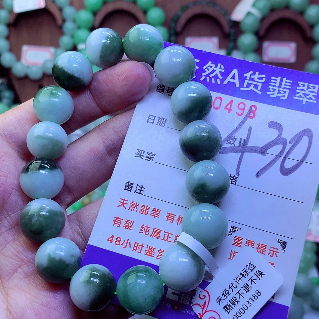 毛衣链未镶嵌翡翠