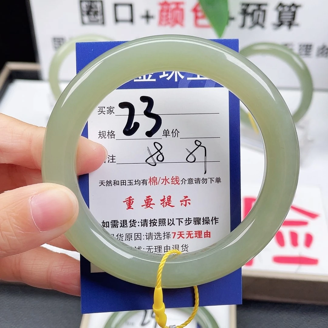 未镶嵌手镯和田玉