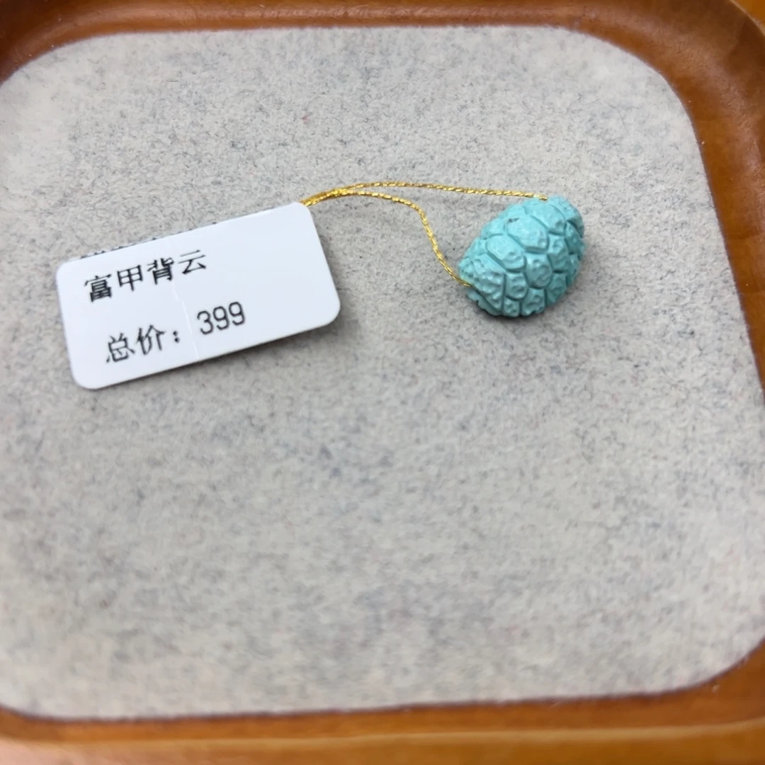 绿松石未镶嵌珠宝半成品