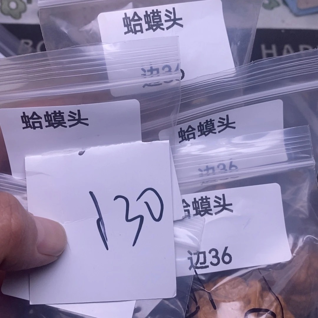 核桃蛤蟆头尺寸36