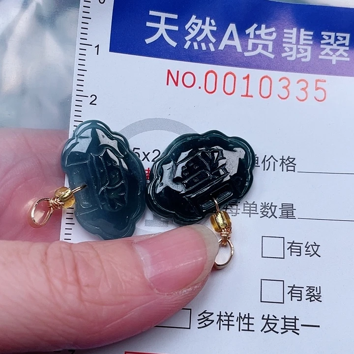 吊坠(赠链)未镶嵌翡翠