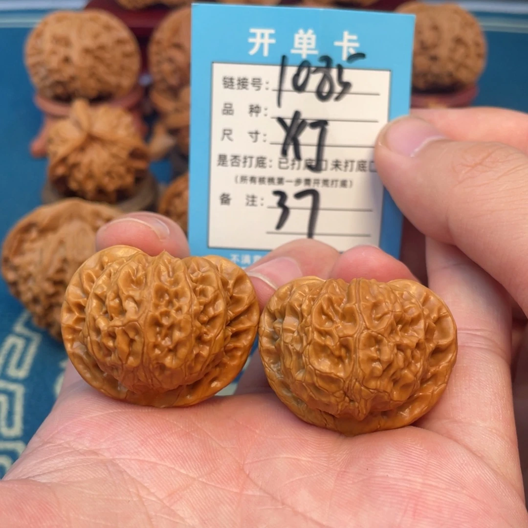 文玩核桃吊坠核桃