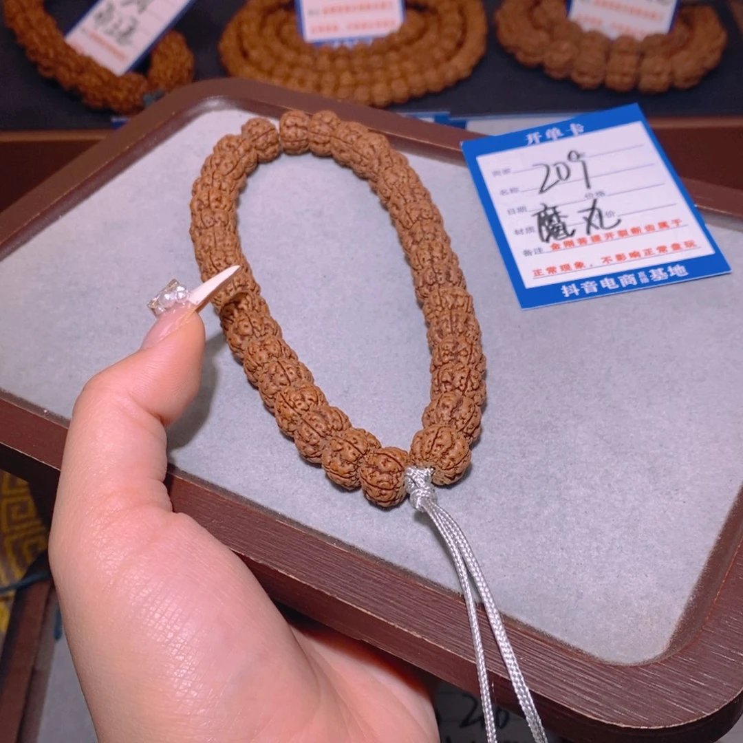 金刚菩提手串209魔丸12