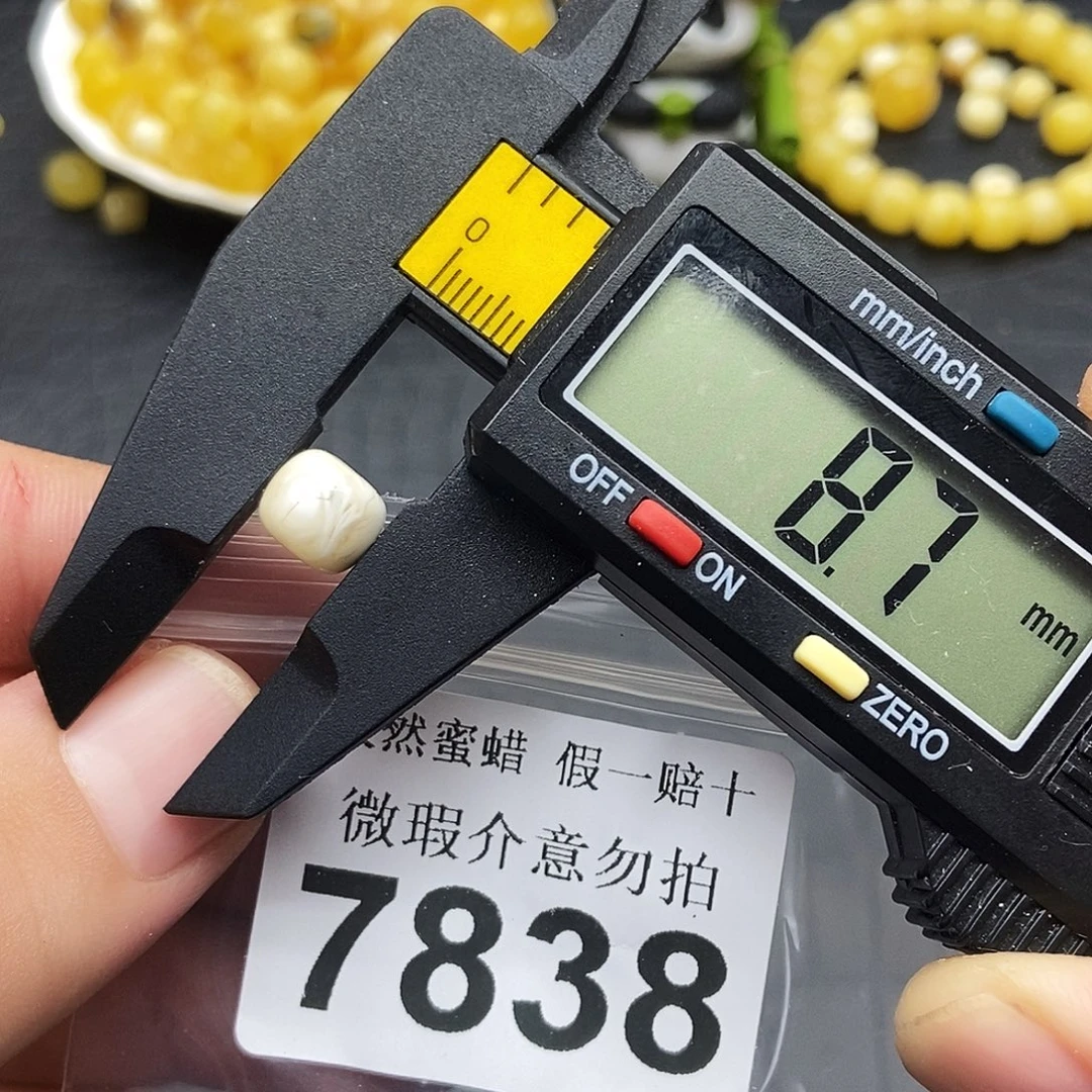 裸石蜜蜡未镶嵌7838