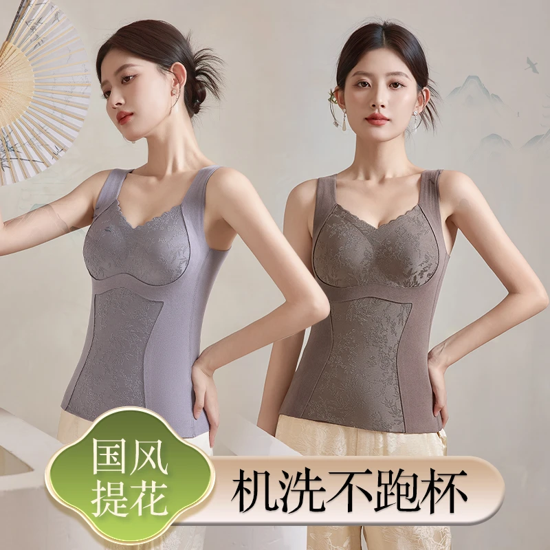 流光琥珀新中式国风轻奢收副乳女款护肚无痕厚款保暖背心冬季百搭