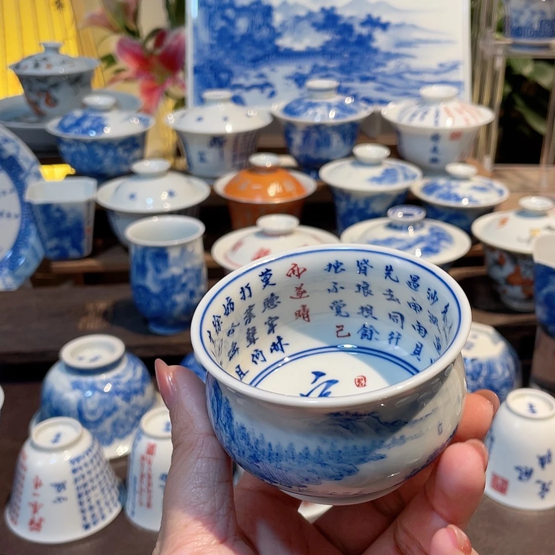 定风波诗文国画山水微瑕不退不换