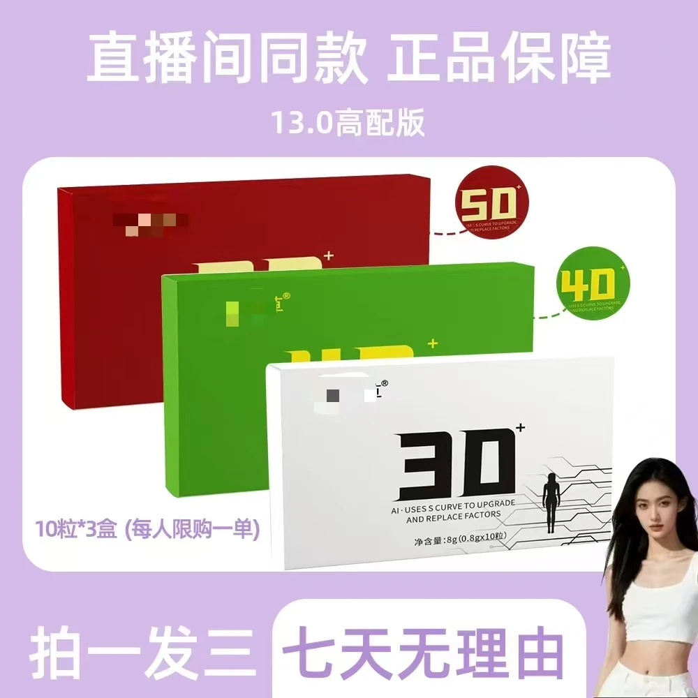 草本萃取纯植物天然成分温和呵护