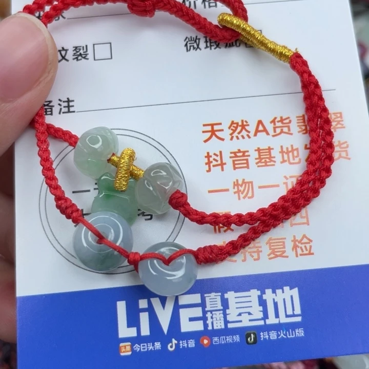 翡翠颈饰未镶嵌玻*杯翡翠