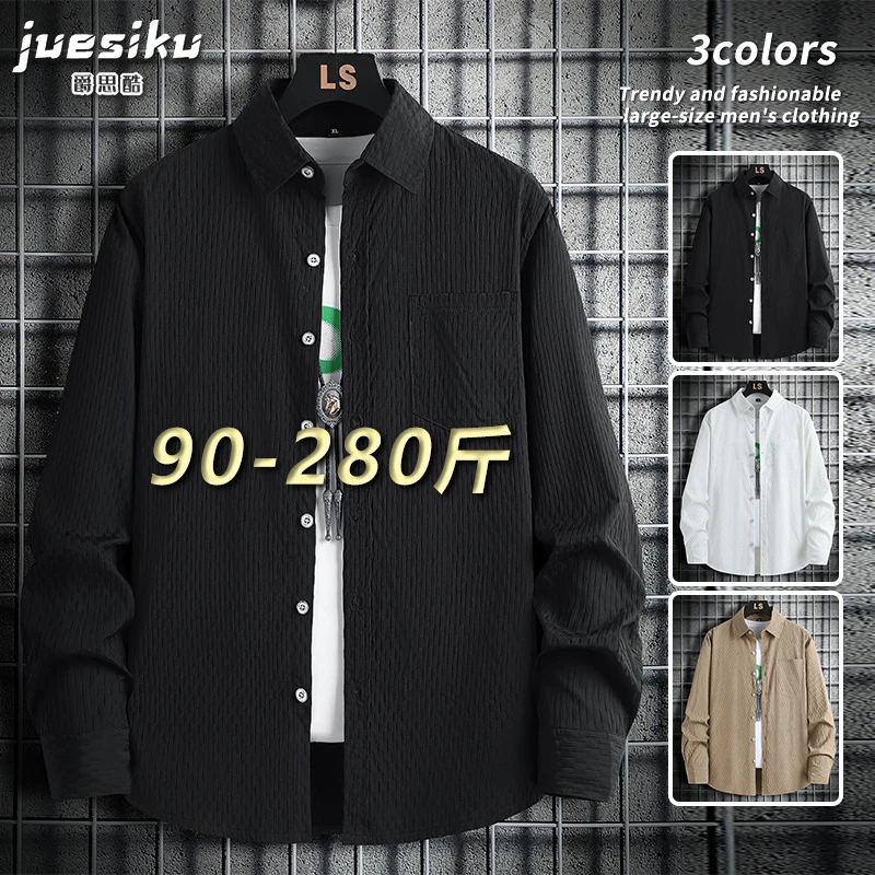 280斤宽松大码男士休闲衬衫秋季时尚潮流翻领衬衣百搭设计感寸衫