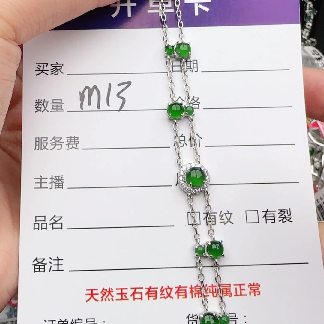 翡翠戒指银S925镶嵌戒指