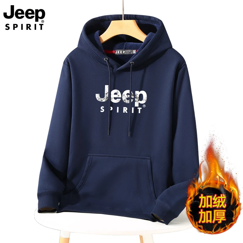 JEEP SPIRIT 吉普连帽卫衣男秋冬大码宽松舒适休闲百搭厚实运动衣